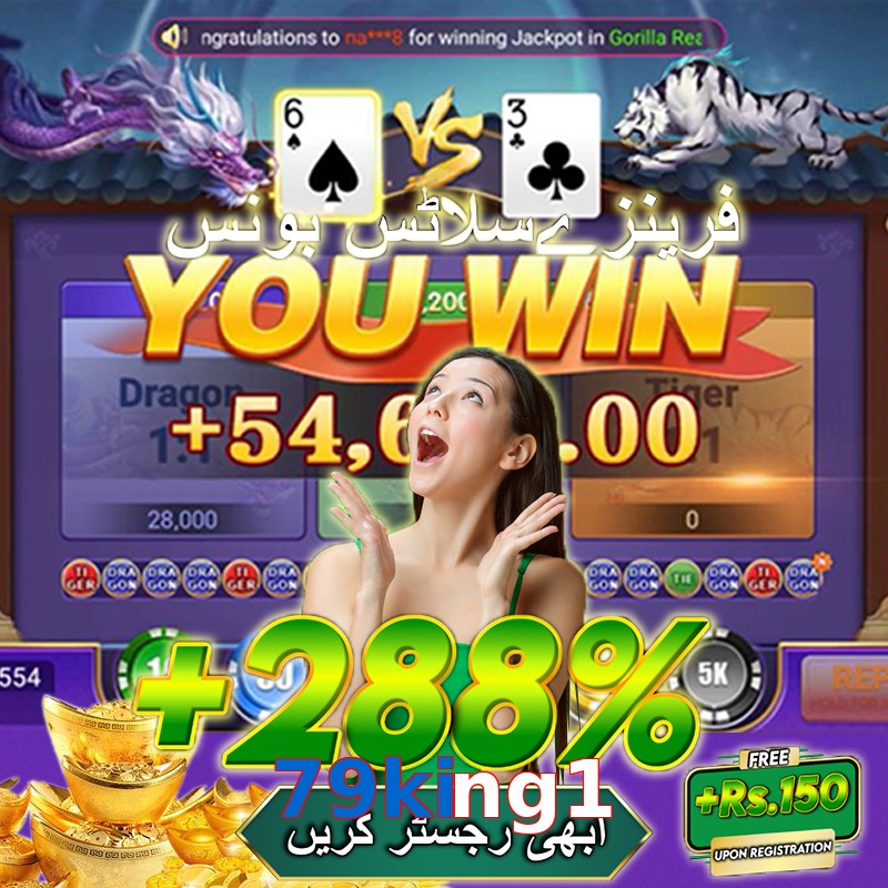 79king1