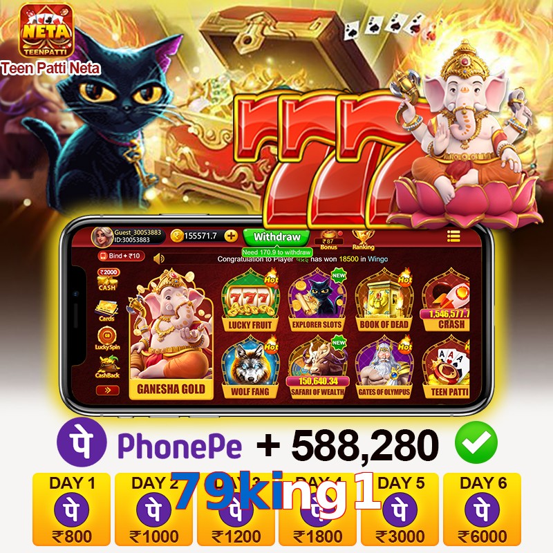 79king1