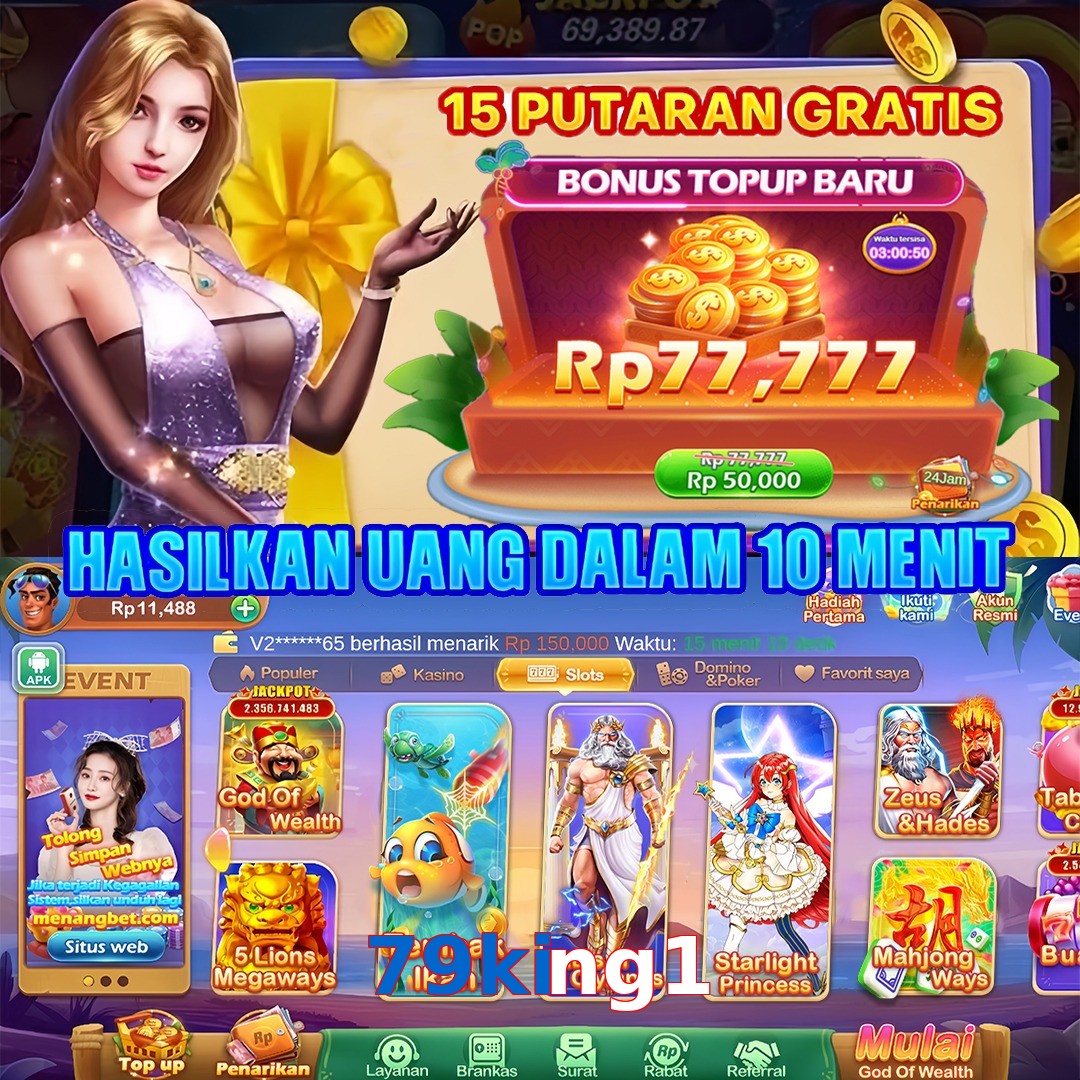 79king1