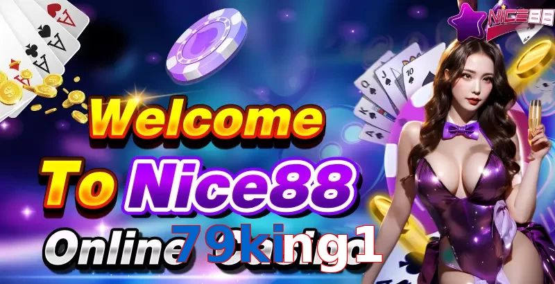 79king1