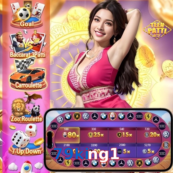 79king1
