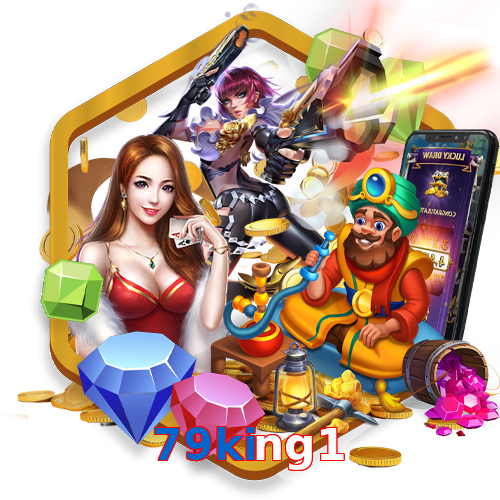 79king1