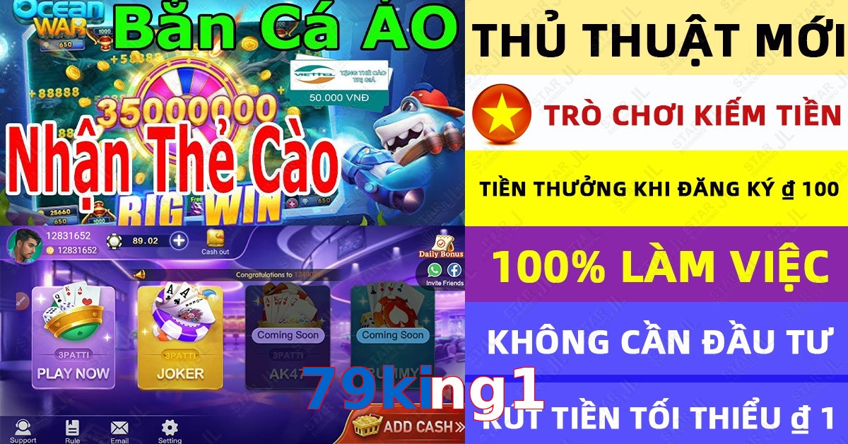 79king1