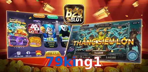 79king1