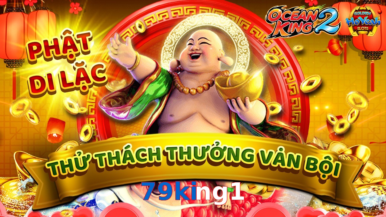 79king1