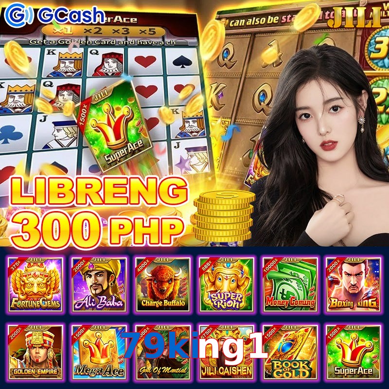 79king1
