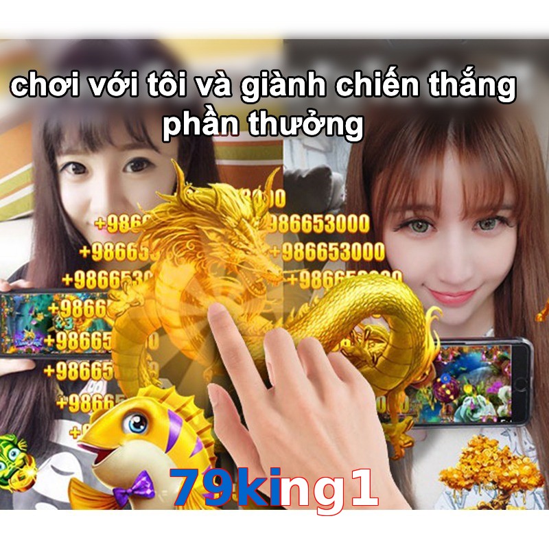 79king1