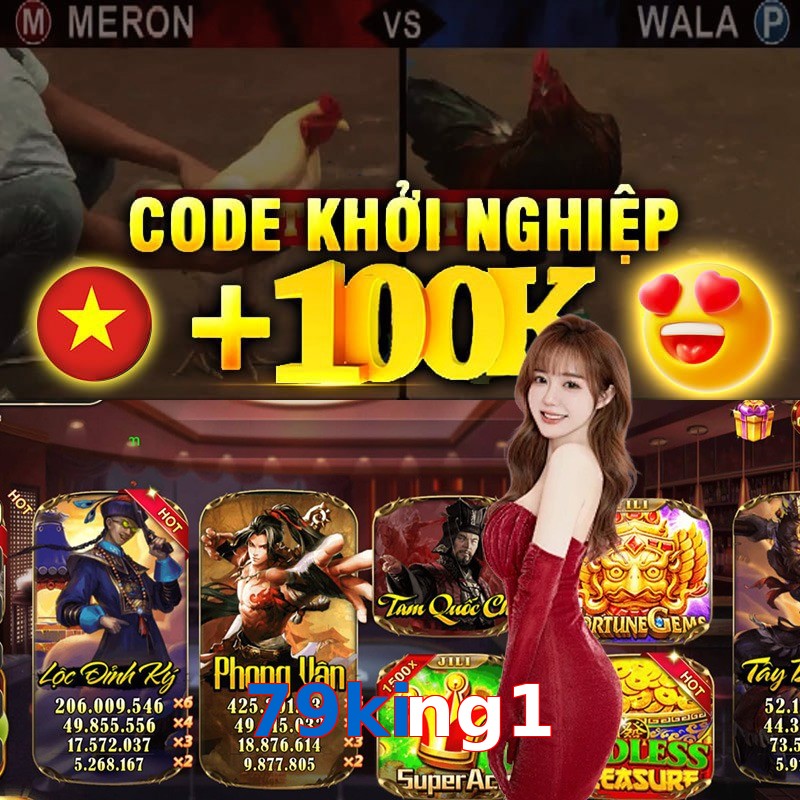 79king1