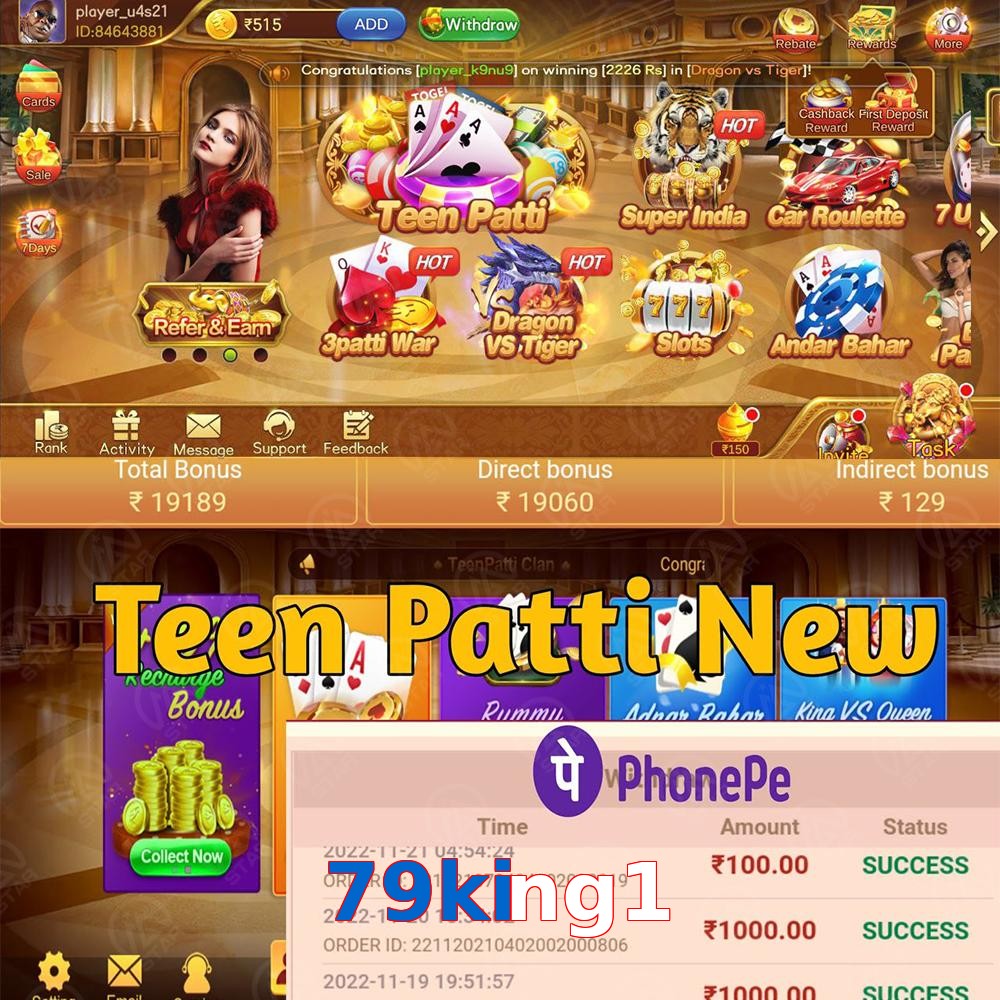79king1