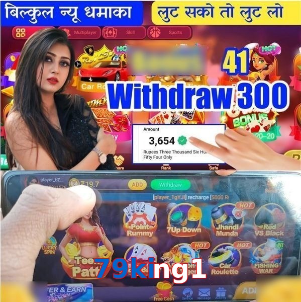 79king1
