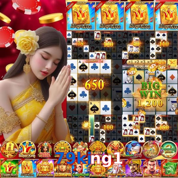 79king1