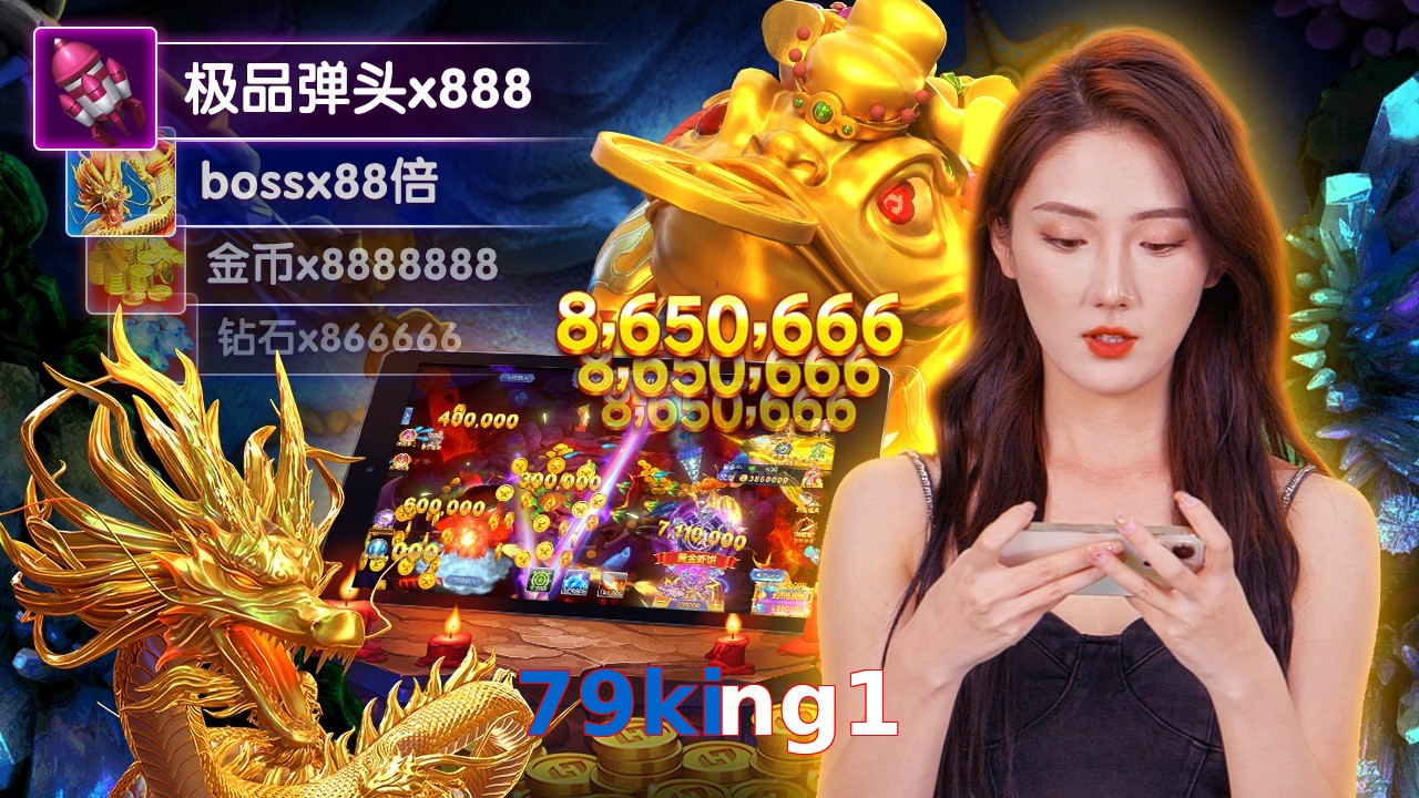 79king1